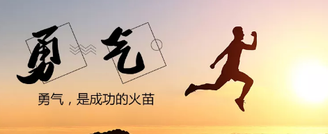 手機(jī)網(wǎng)站建設(shè)：想都是問題，干才有機(jī)會(huì)！